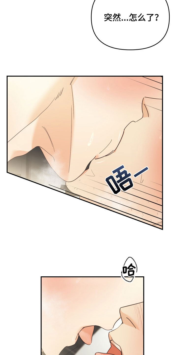 第64章：监视4