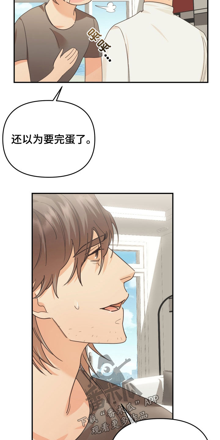 第60章：警告5