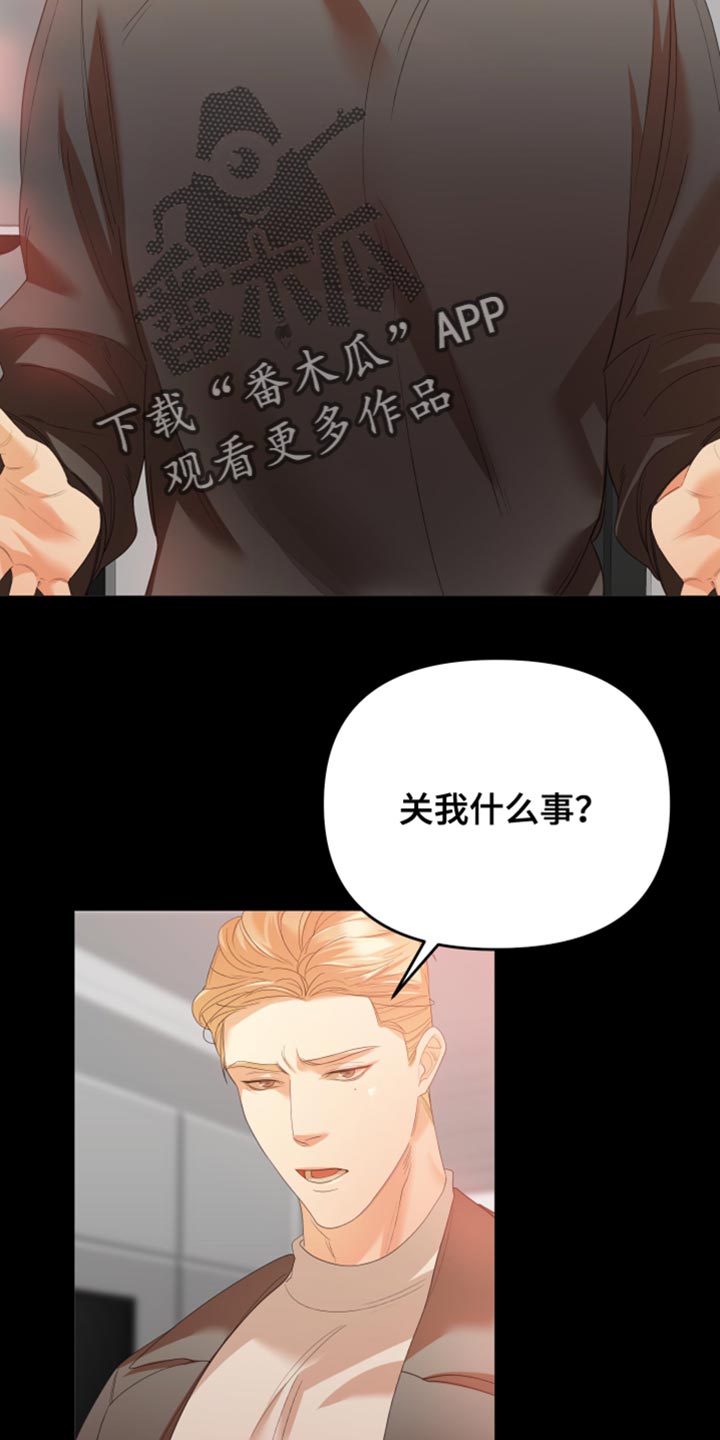 第27章：得想其他办法4