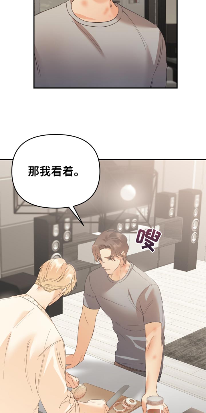 第39章：备受折磨12