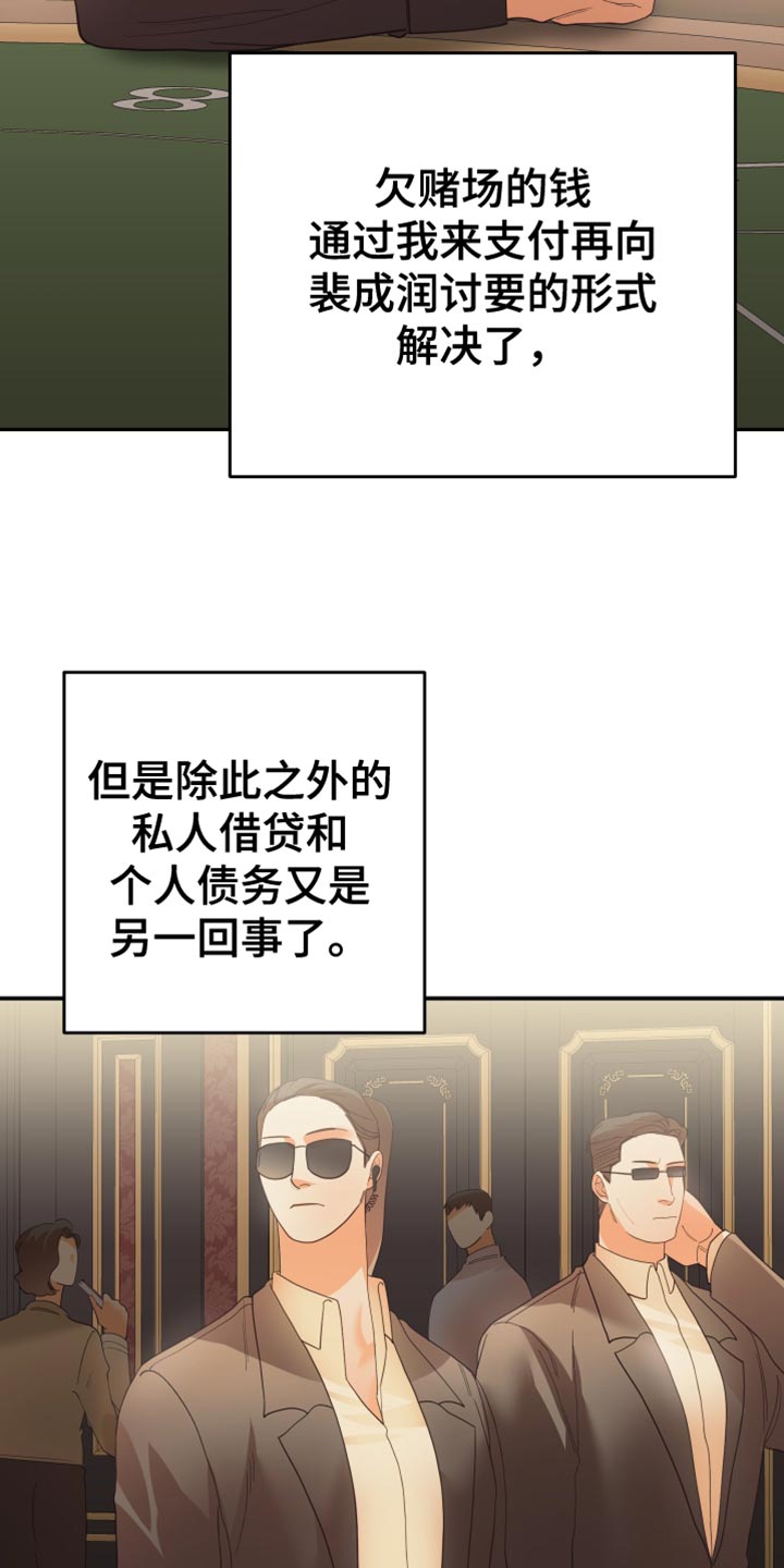 第49章：应该怎么做？1