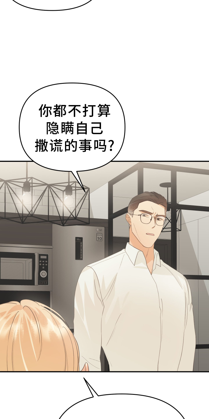 第56章：回家12