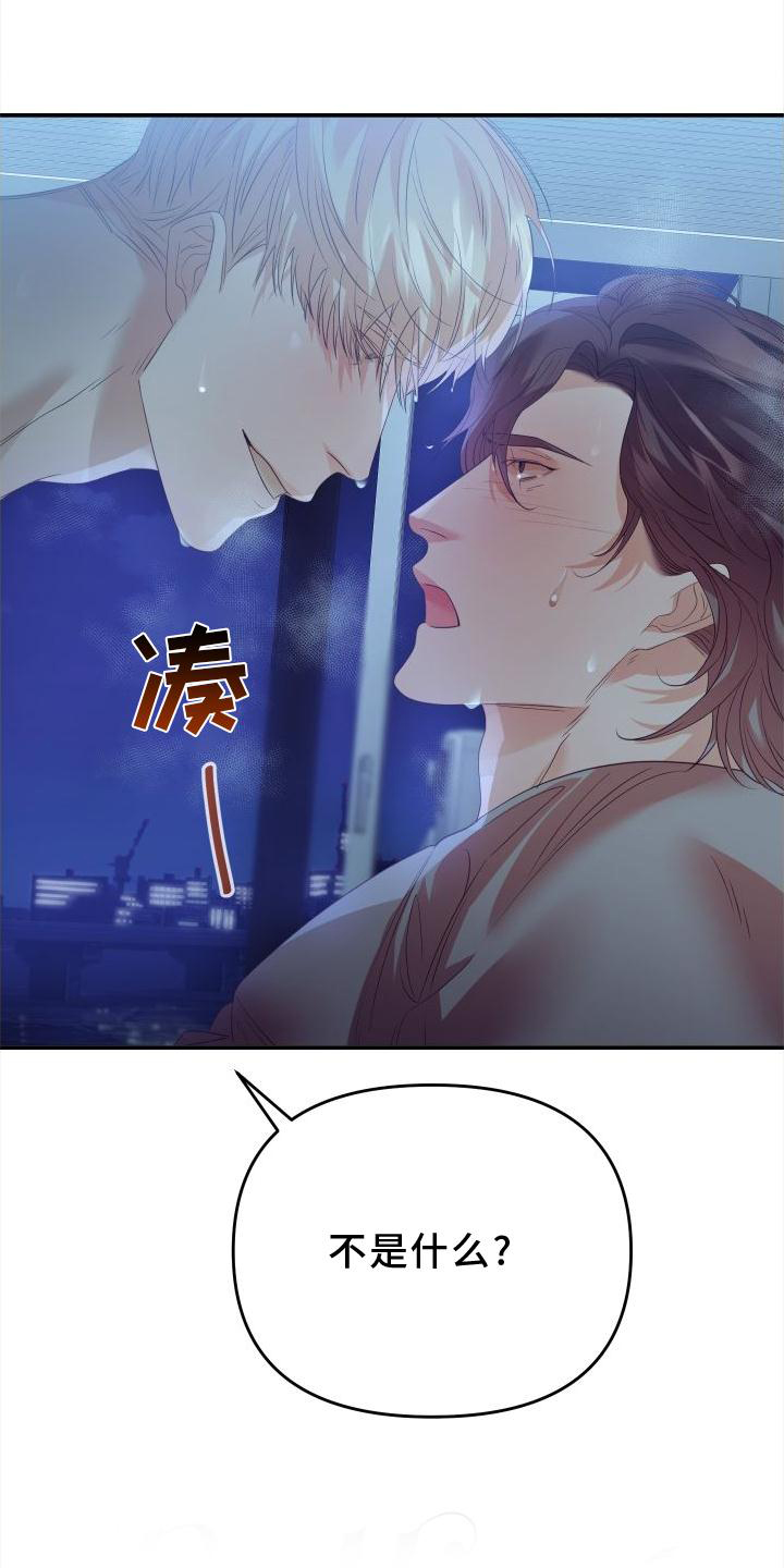 第23章：饭3