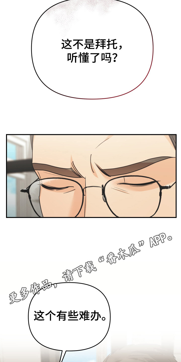 第57章：私人部分10