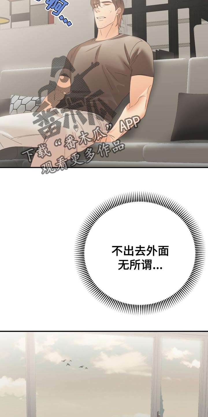 第52章：亲自调查23