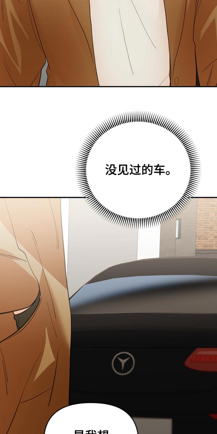 第53章：不对劲19