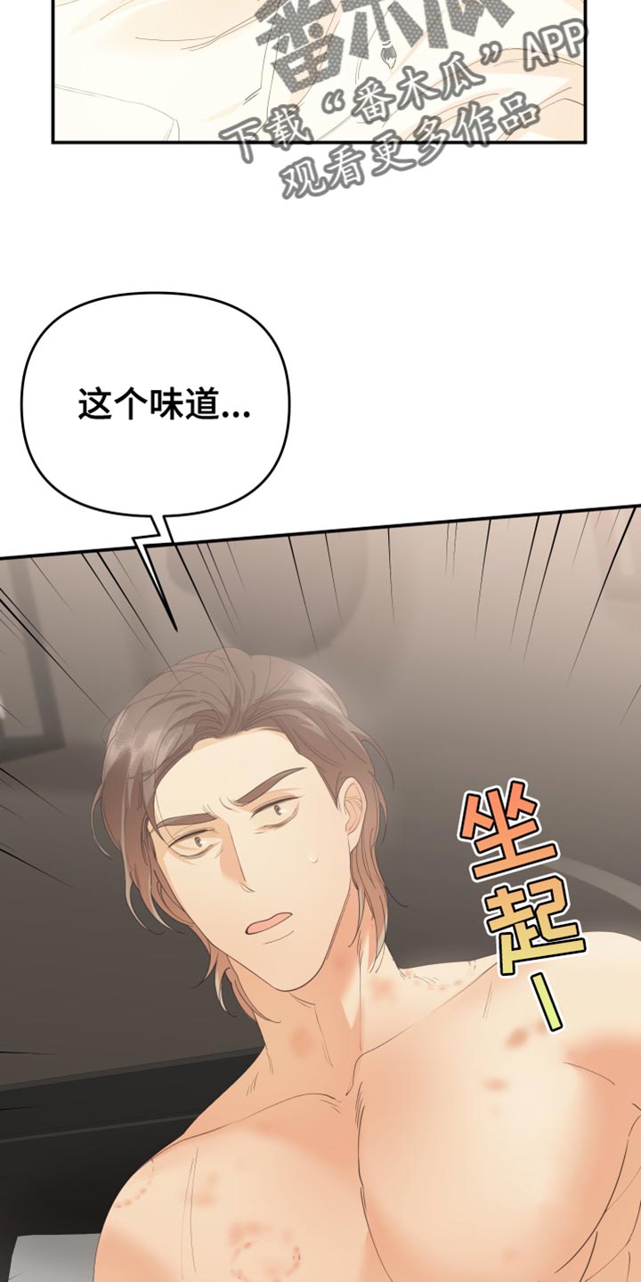 第39章：备受折磨1