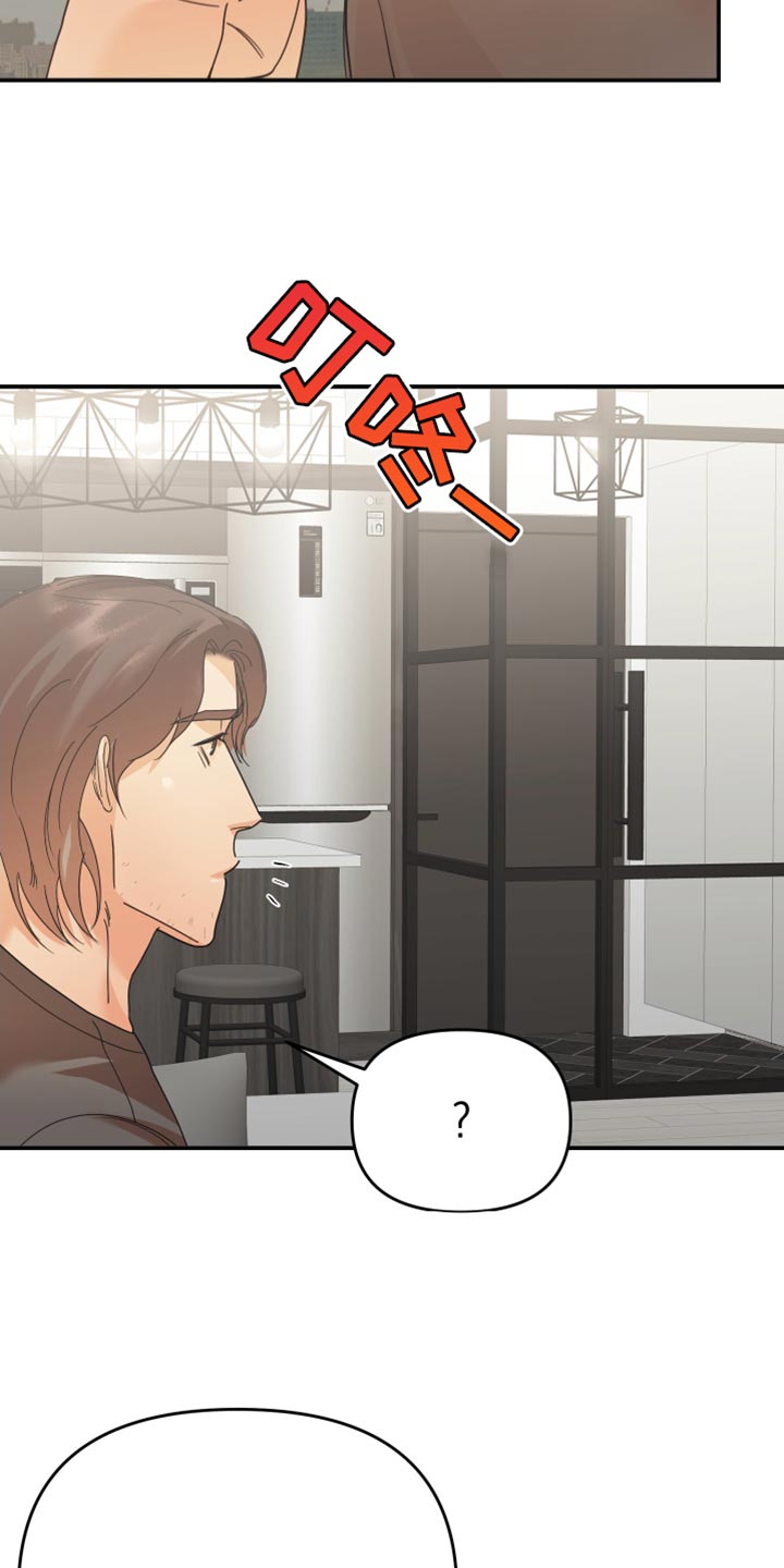 第52章：亲自调查27