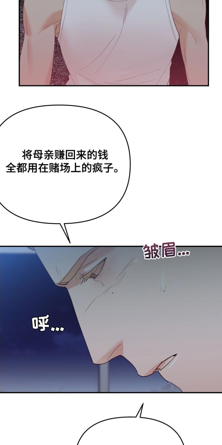 第35章：喜欢你的理由23