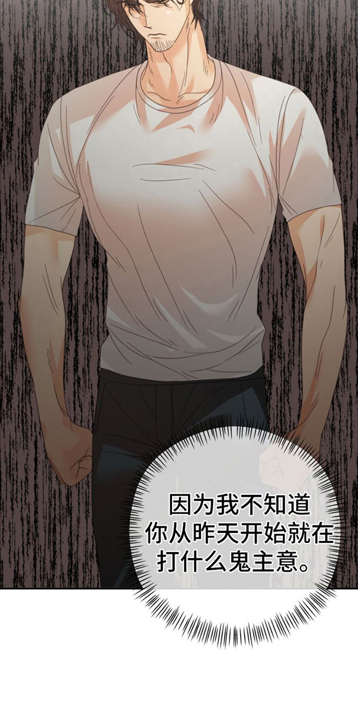 第13章：重新开始6