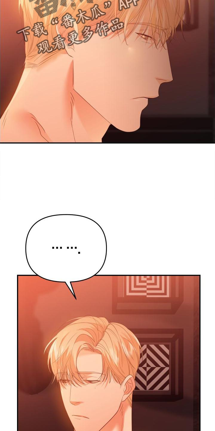 第23章：饭14