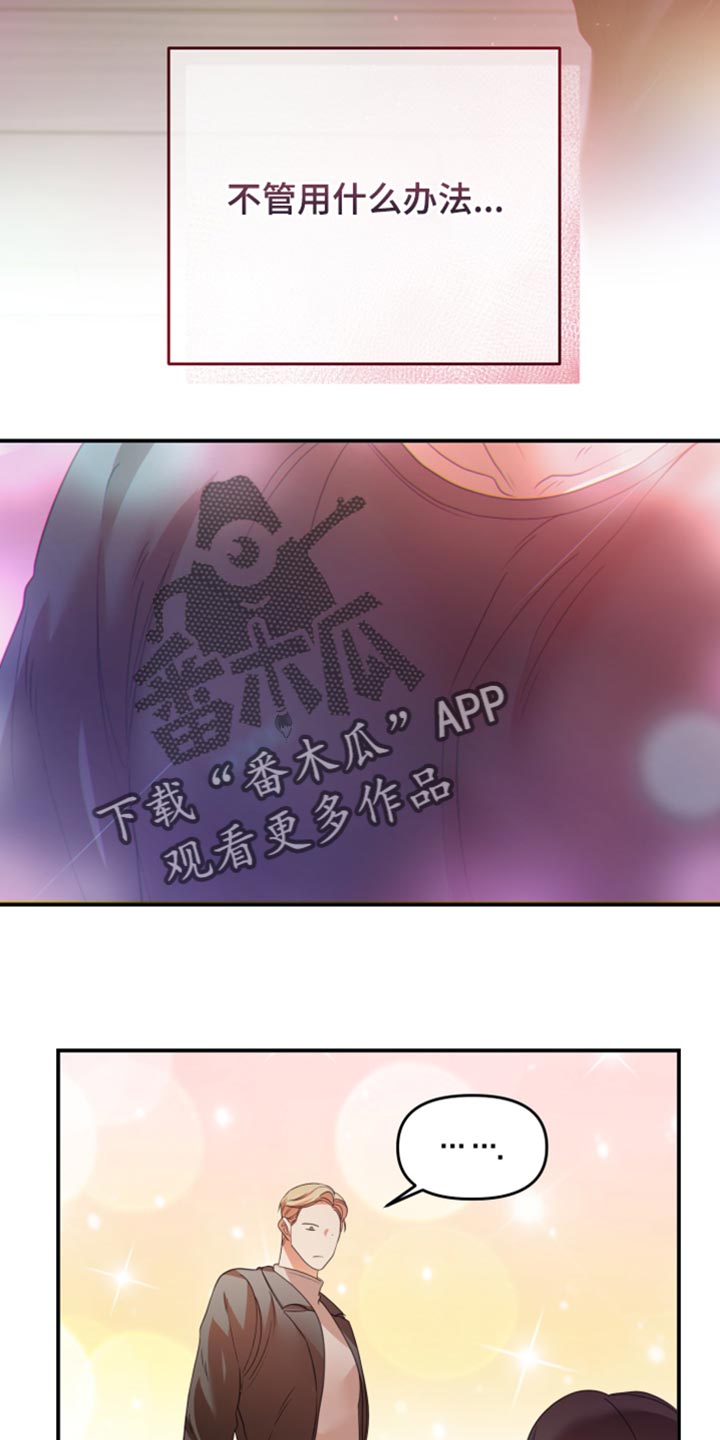 第27章：得想其他办法16