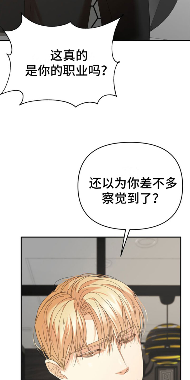 第14章：一定要赢5
