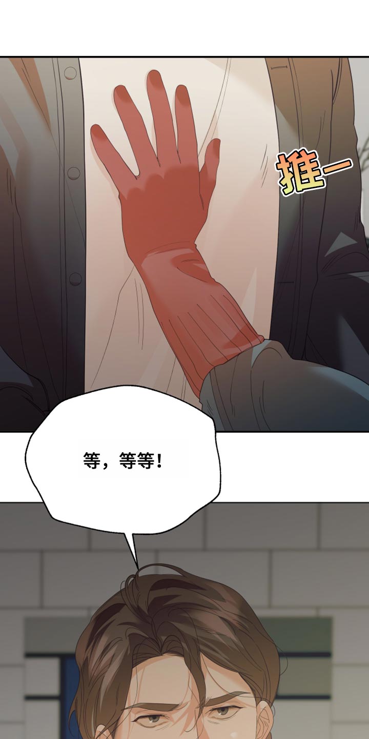 第30章：用常识想14