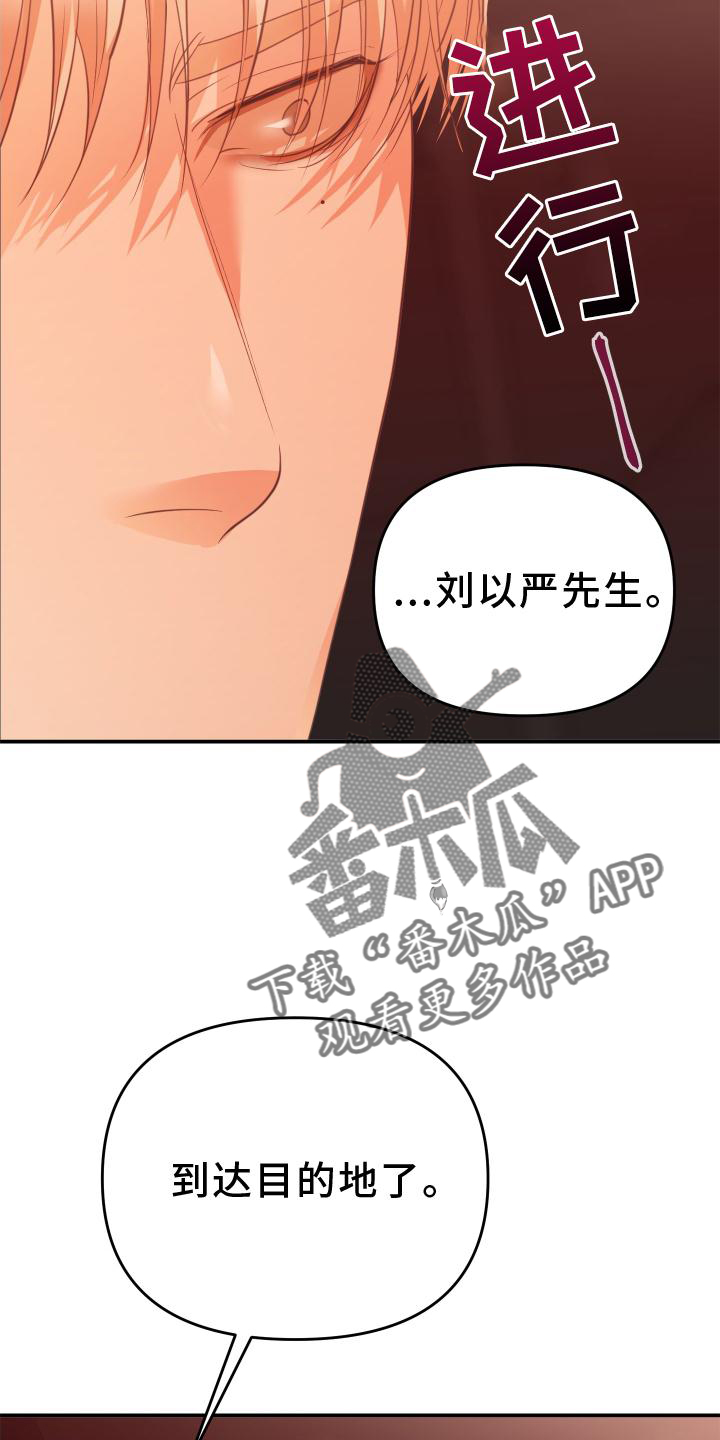 第18章：不顺13
