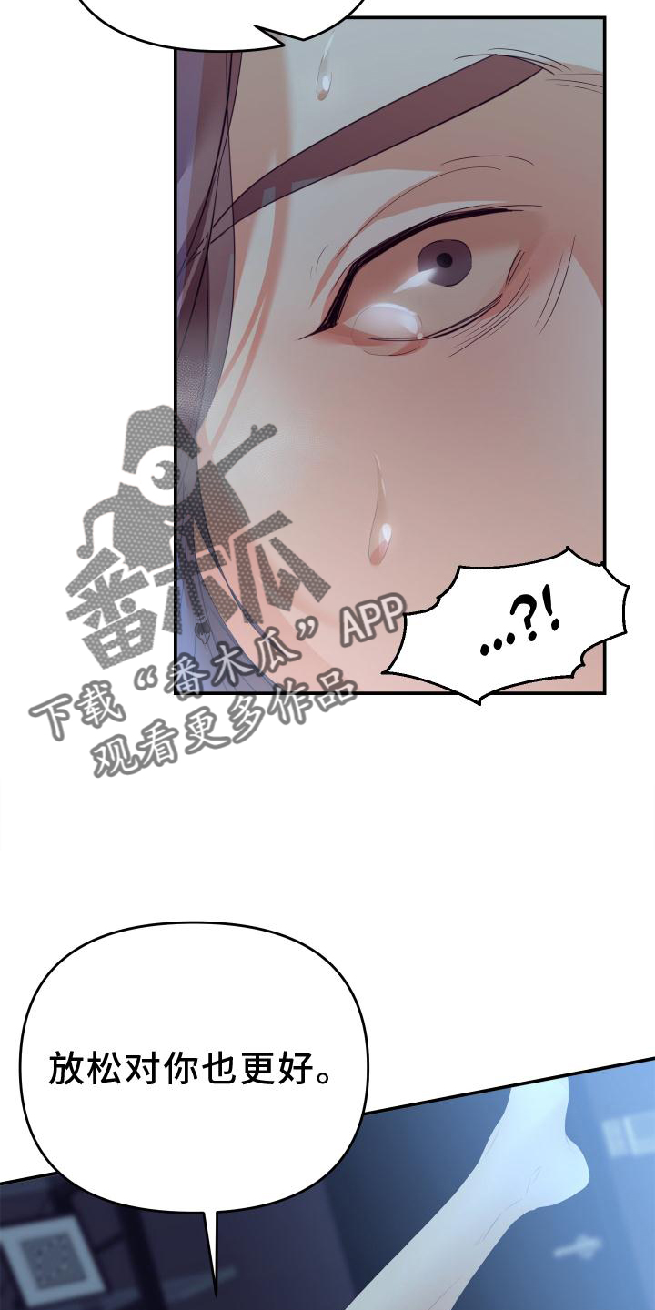 第22章：好懂8