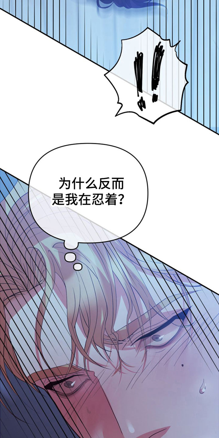 第7章：想想钱24