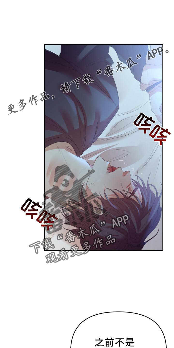 第21章：定位12