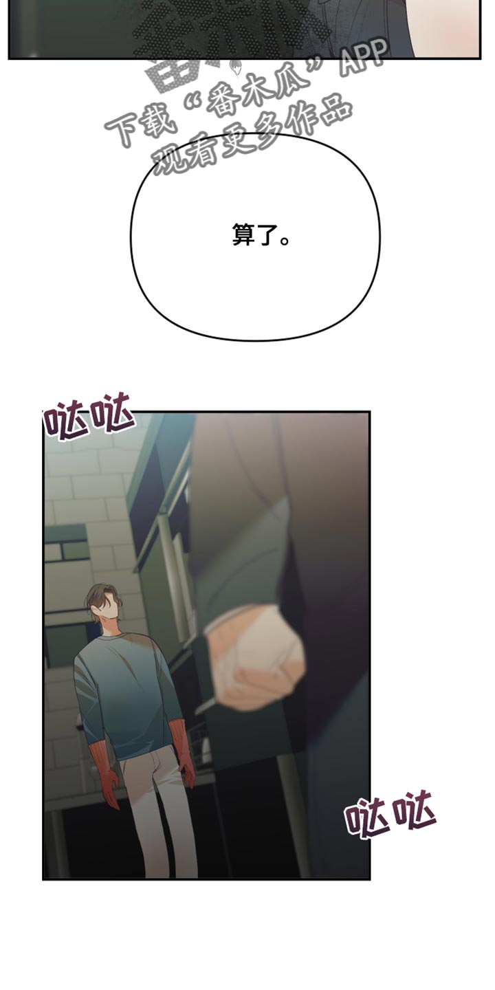 第31章：逃避21