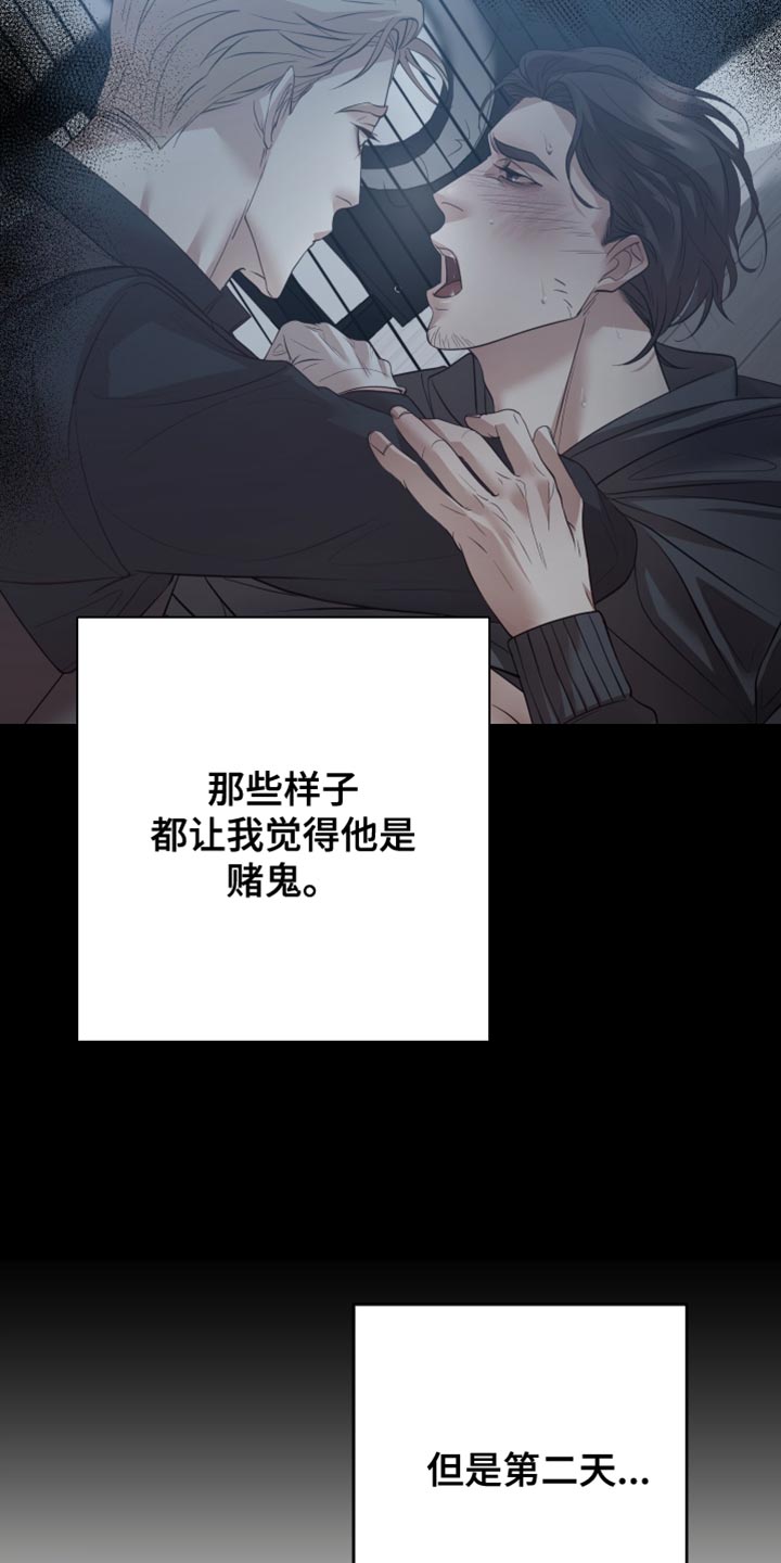 第33章：可能性15