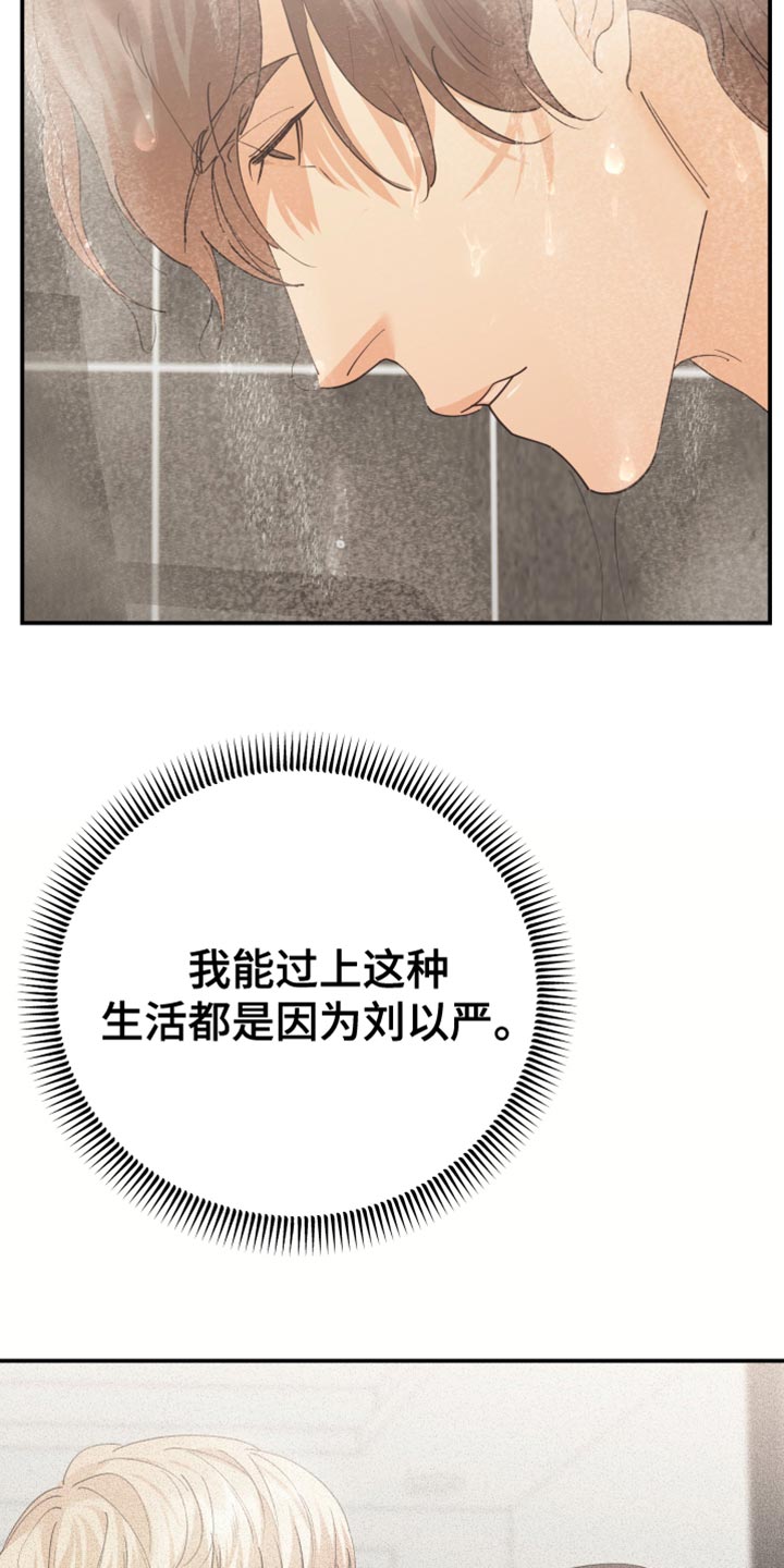 第43章：一无所有6