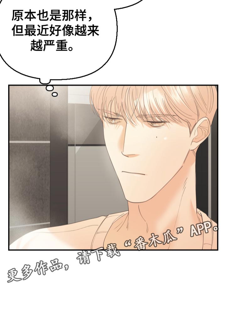 第43章：一无所有20