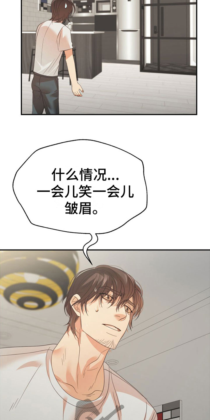 第14章：一定要赢26