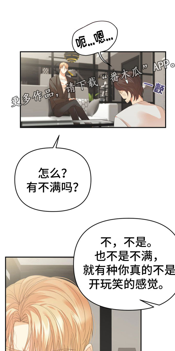 第14章：一定要赢0
