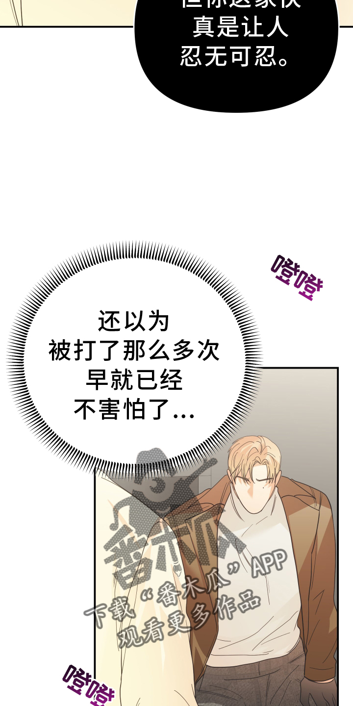 第55章：认识7