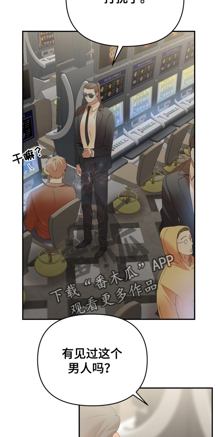 第38章：不要逃跑23