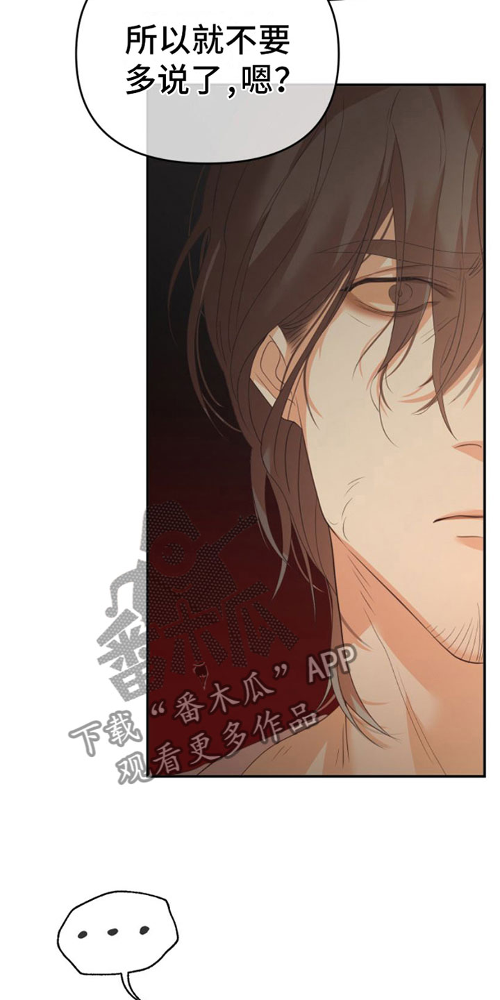 第12章：三个月22