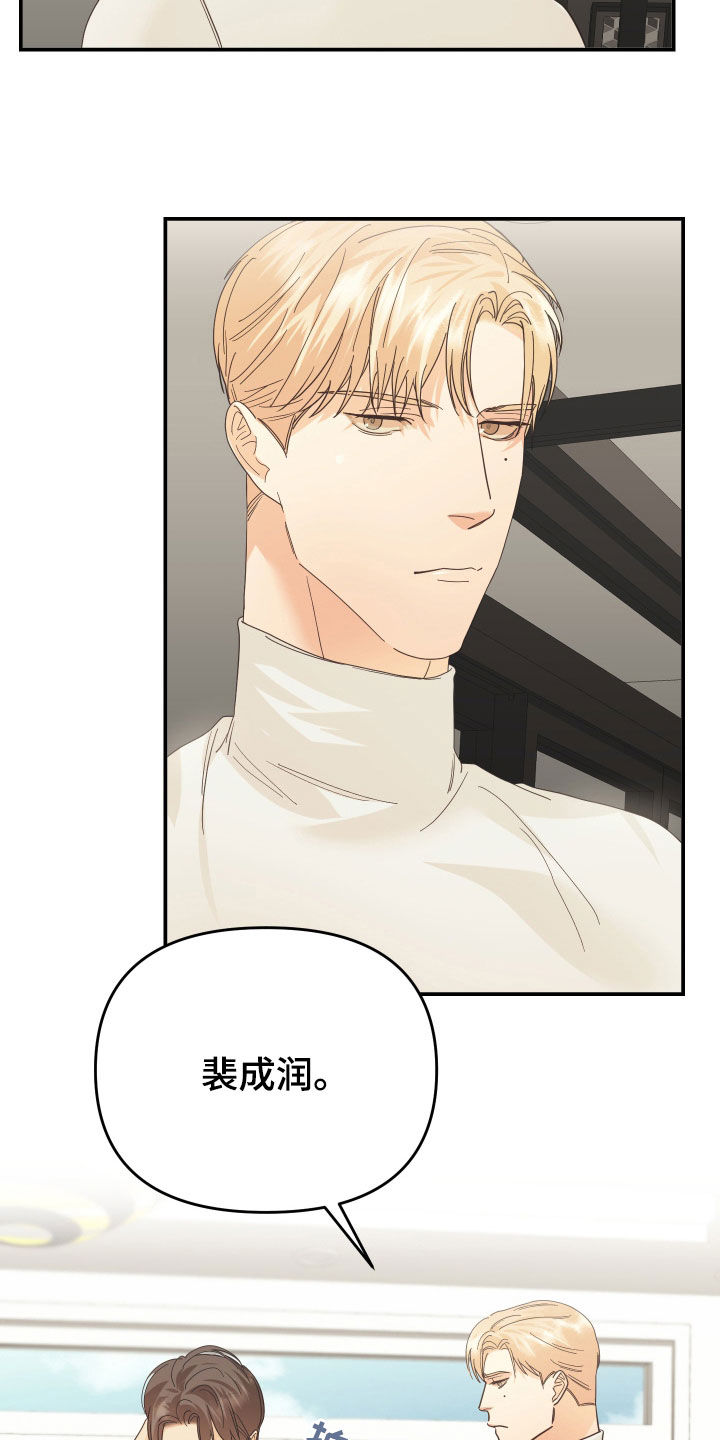 第59章：两个月5