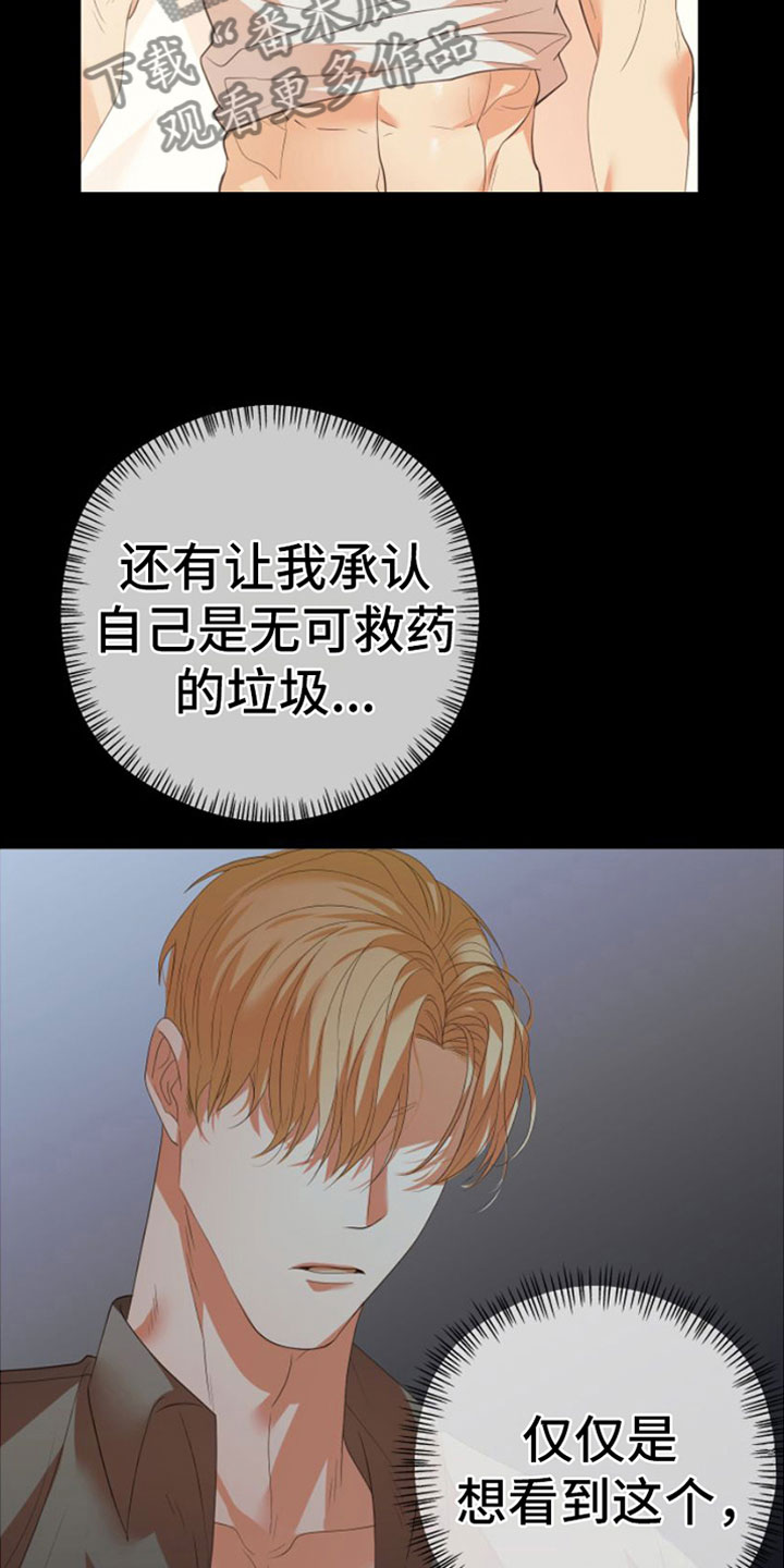 第13章：重新开始8