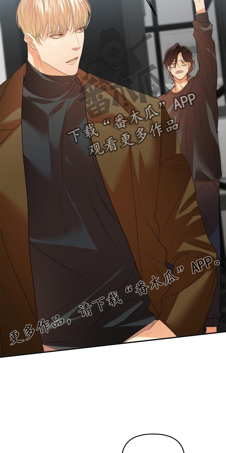 第17章：生气12