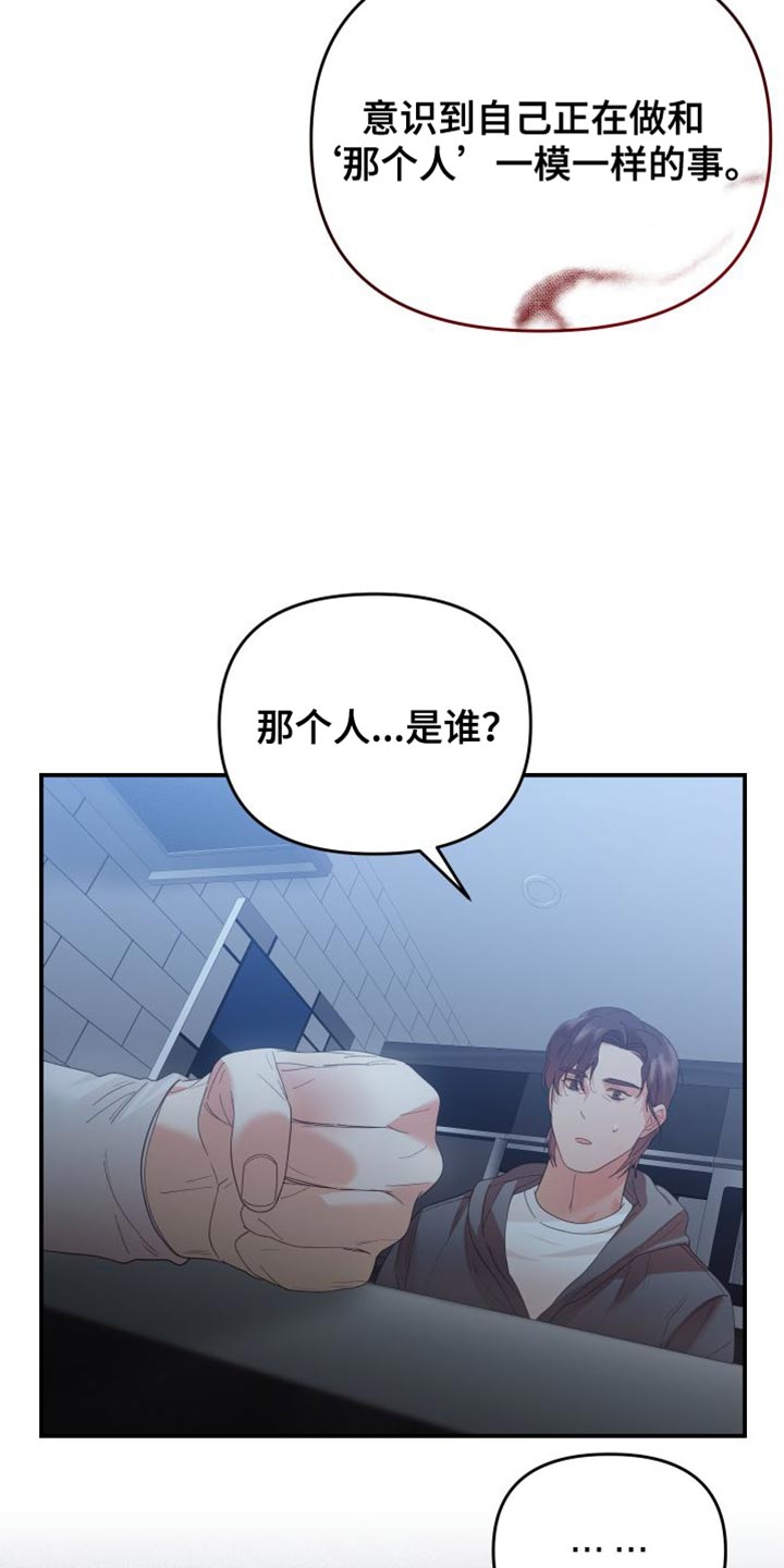 第35章：喜欢你的理由20
