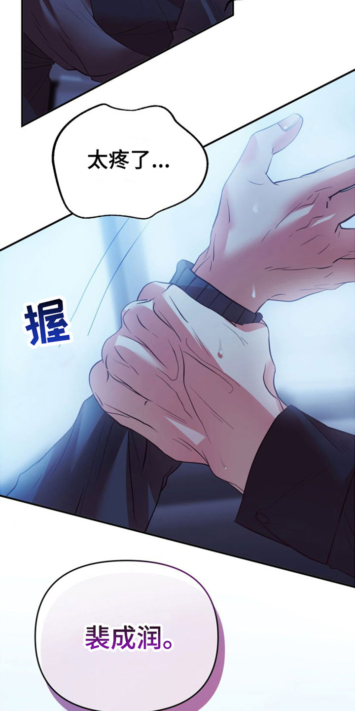 第7章：想想钱26