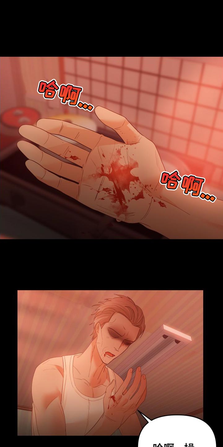 第36章：闭嘴3