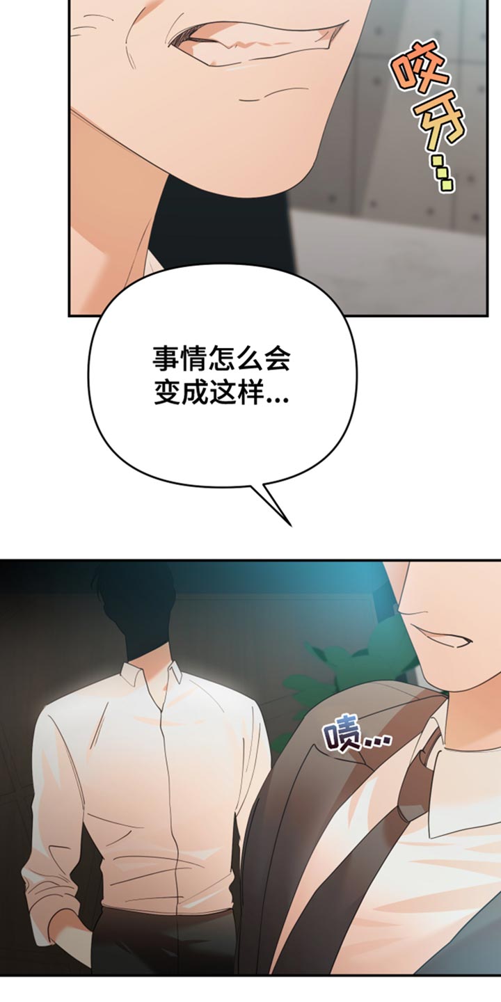 第42章：行踪不明13