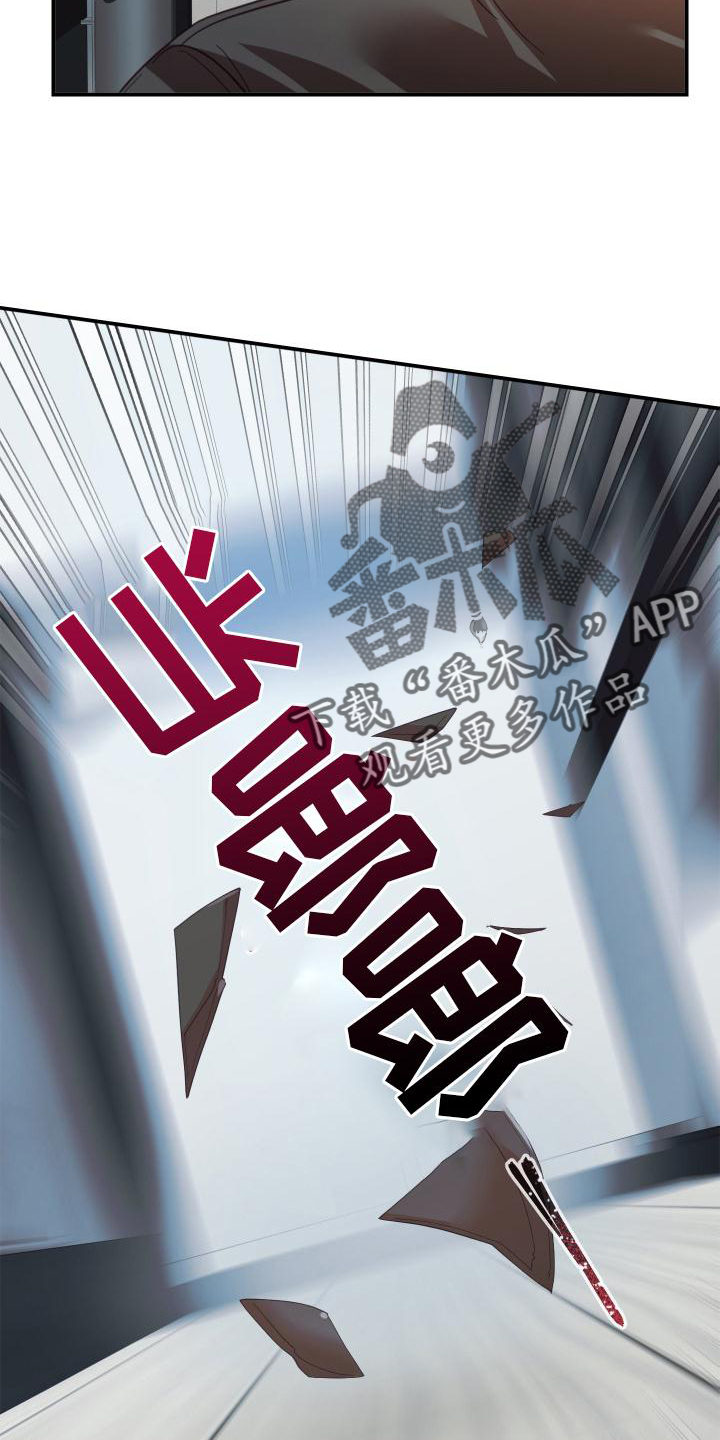 第16章：受伤10