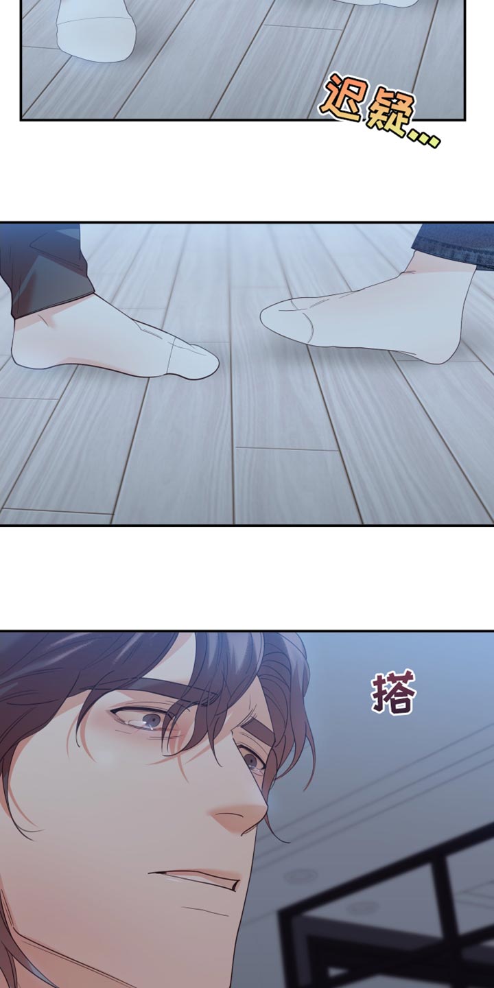 第34章：请回答我21