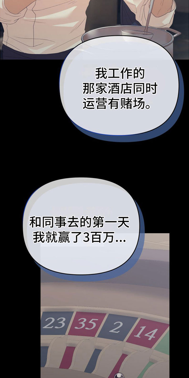 第10章：你后悔吗11