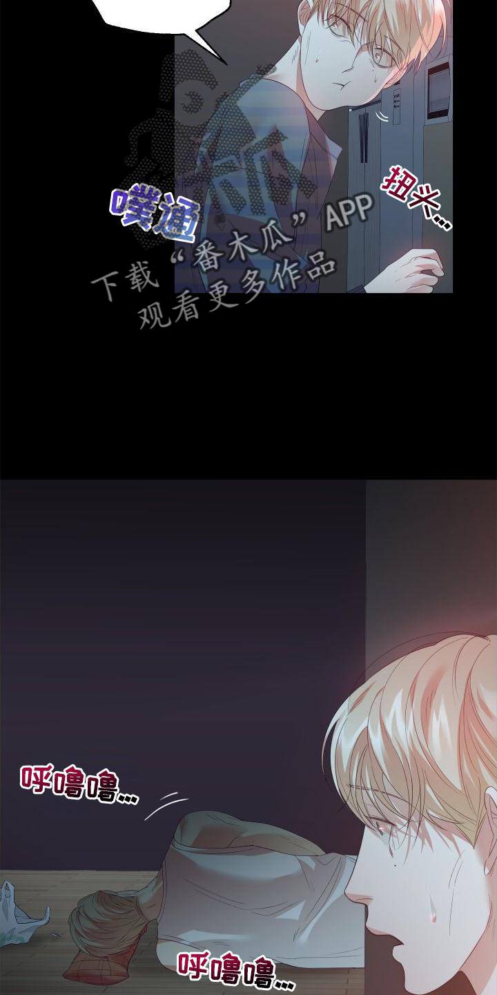 第23章：饭7
