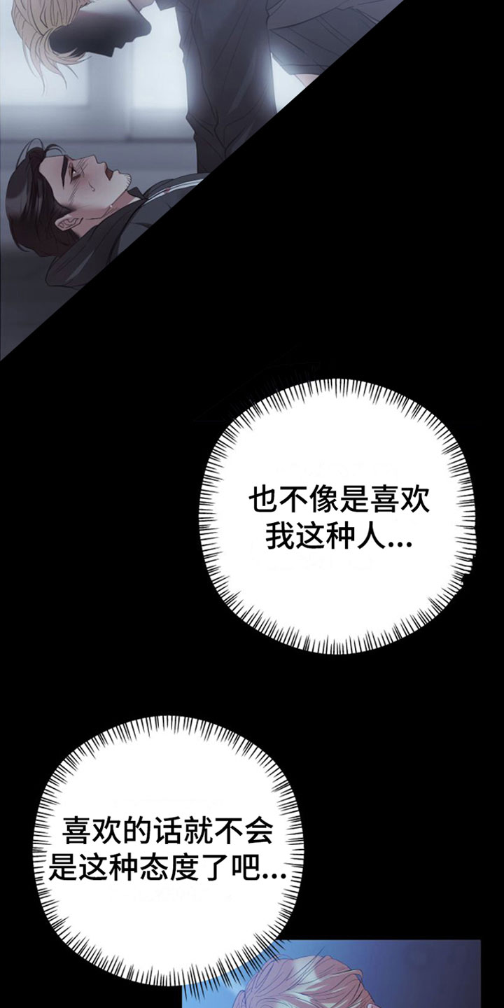 第8章：我的东西13