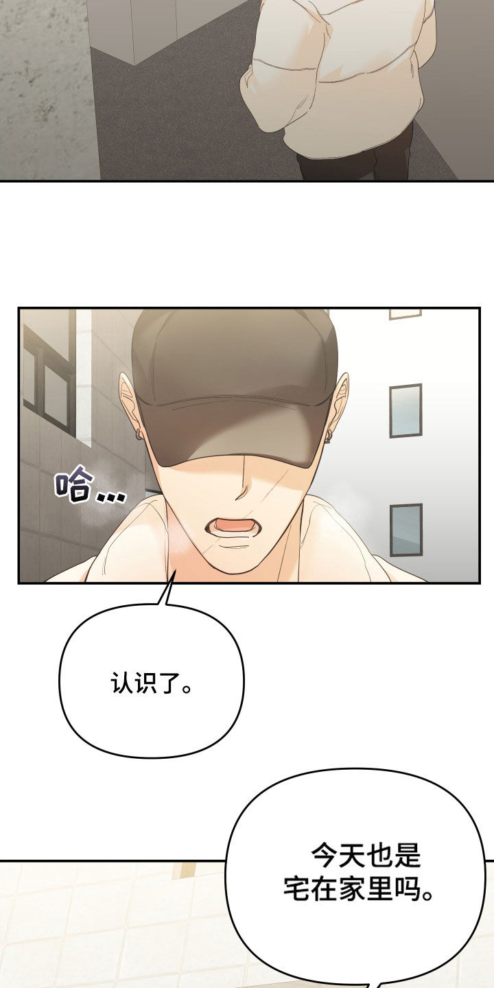 第64章：监视12