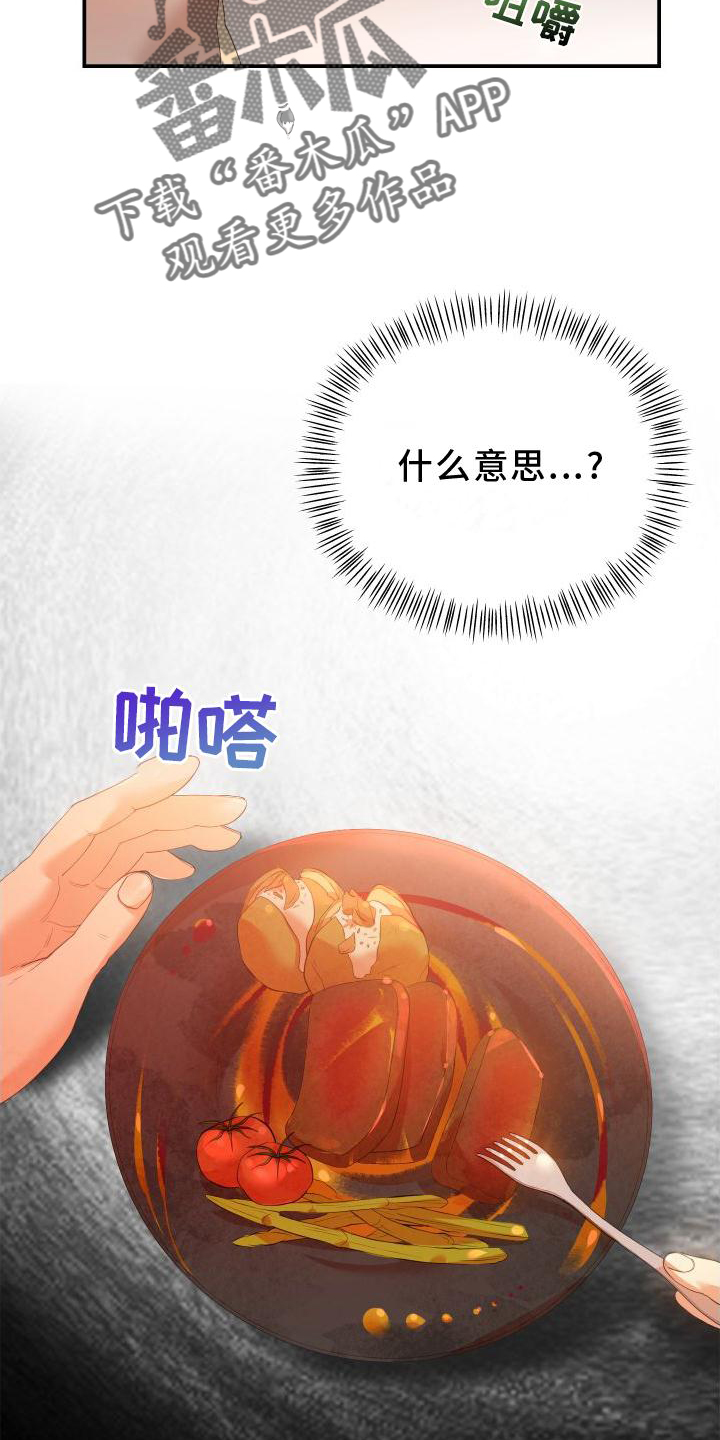 第24章：改变5