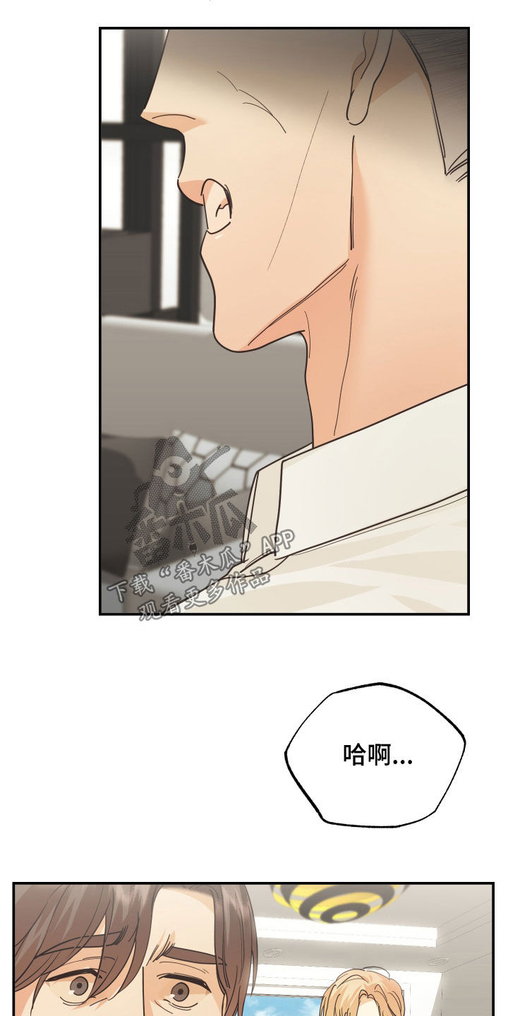 第59章：两个月15