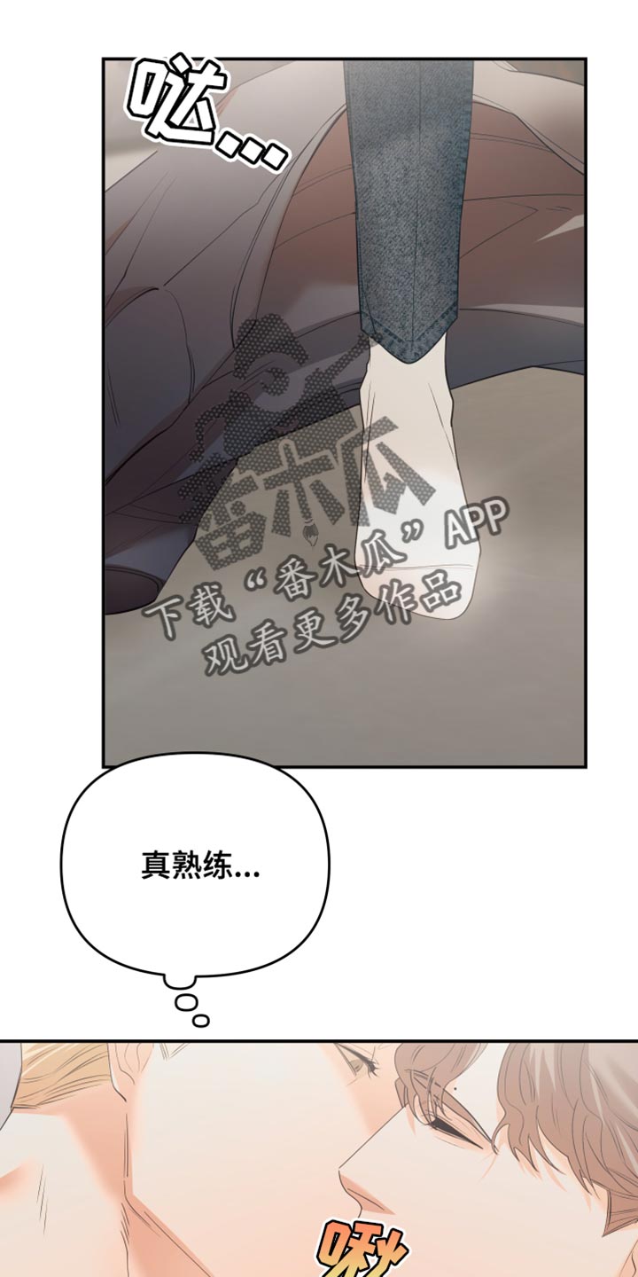 第32章：走神16