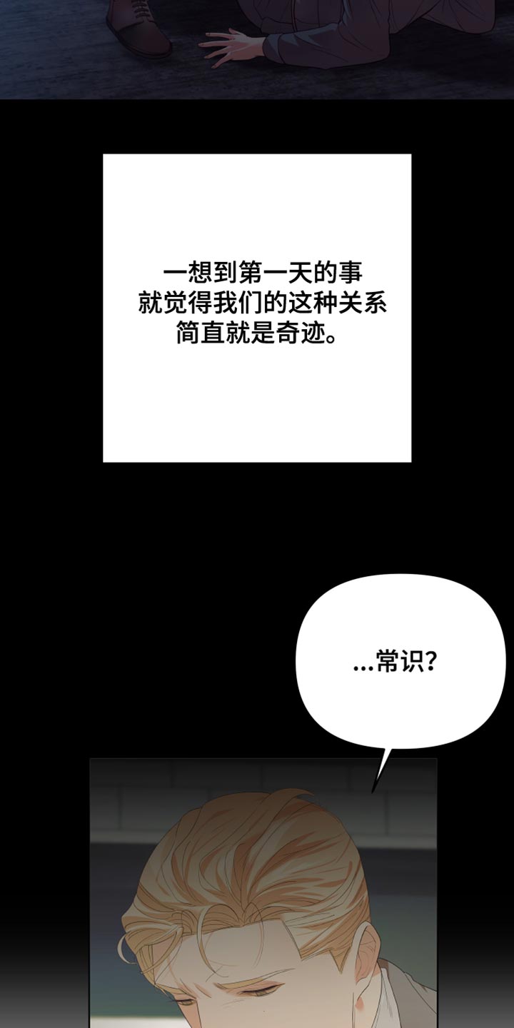 第31章：逃避9