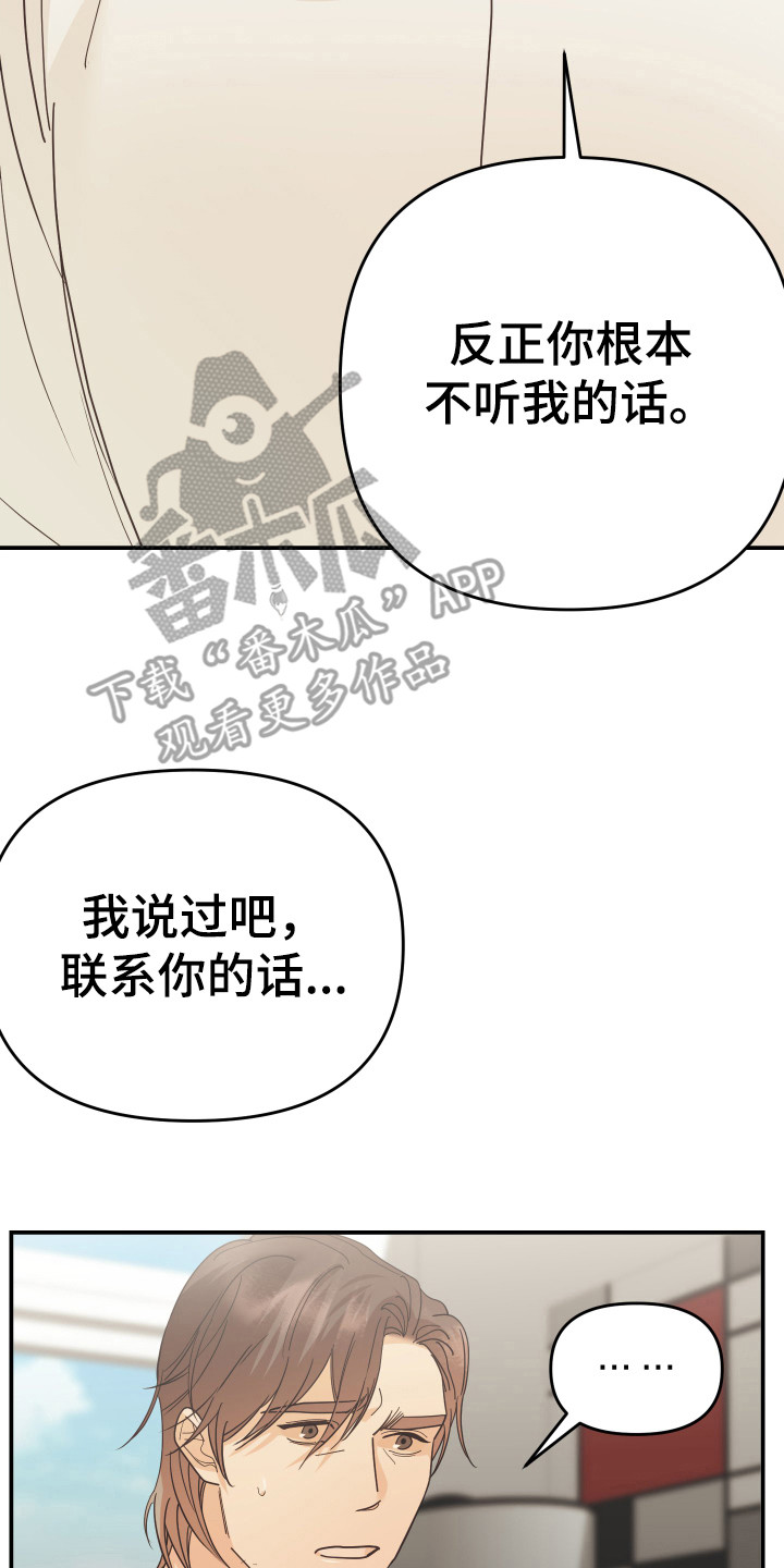 第57章：私人部分1
