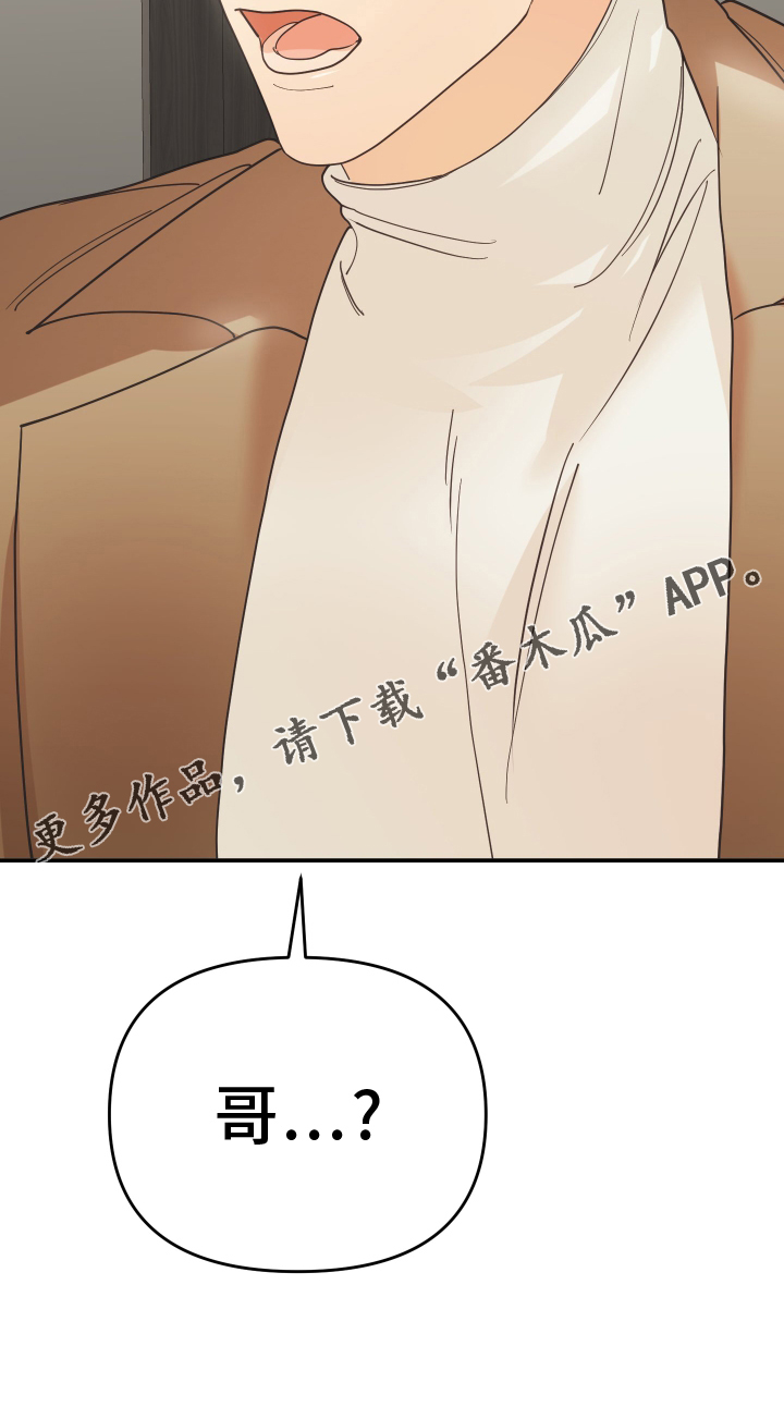 第55章：认识25